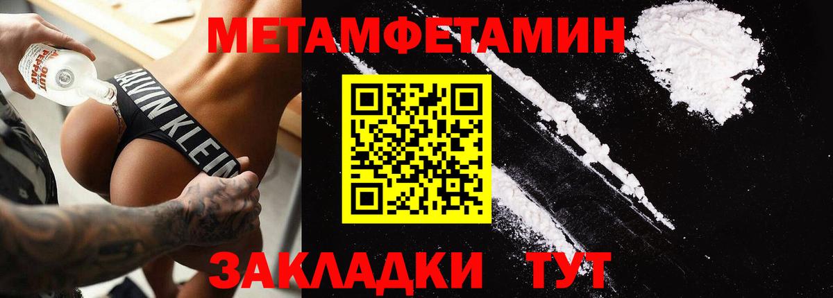 Белая Калитва  АМФЕТАМИН  Вход с VPN  АМФ 98% 