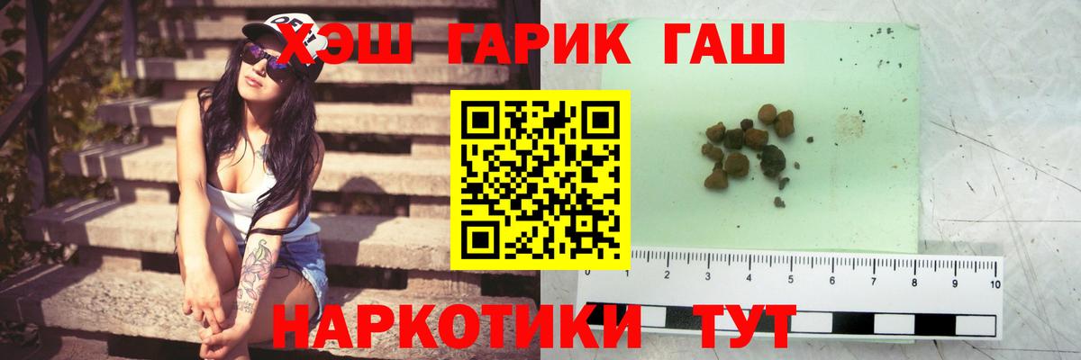 ГАШИШ ice o lator Белая Калитва