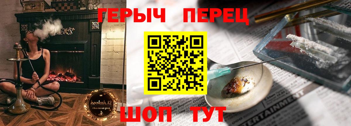 Белая Калитва  Героин гречка  Героин  Вход с VPN 