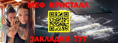 прущий лед Тулун