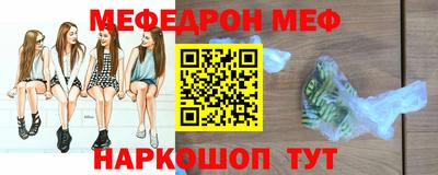 первитин Усть-Джегута