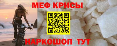 мяу мяу мука Усть-Илимск