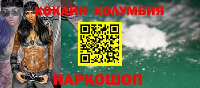 первитин Усть-Джегута
