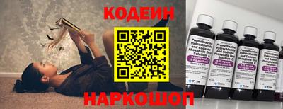 мяу мяу мука Усть-Илимск