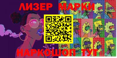 первитин Туймазы