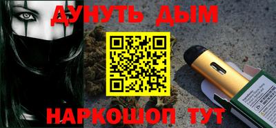 прущий лед Тулун