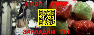 первитин Усть-Джегута