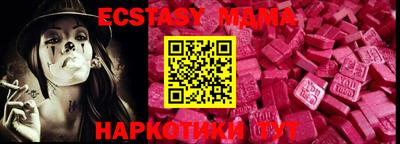 мяу мяу мука Усть-Илимск