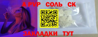 мяу мяу мука Усть-Илимск