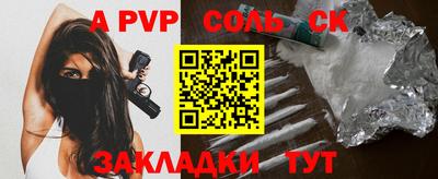 первитин Усть-Джегута