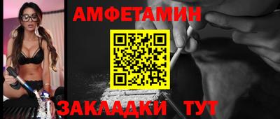 мяу мяу мука Усть-Илимск