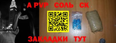 мяу мяу мука Усть-Илимск
