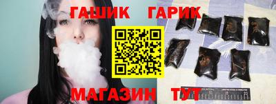 прущий лед Тулун