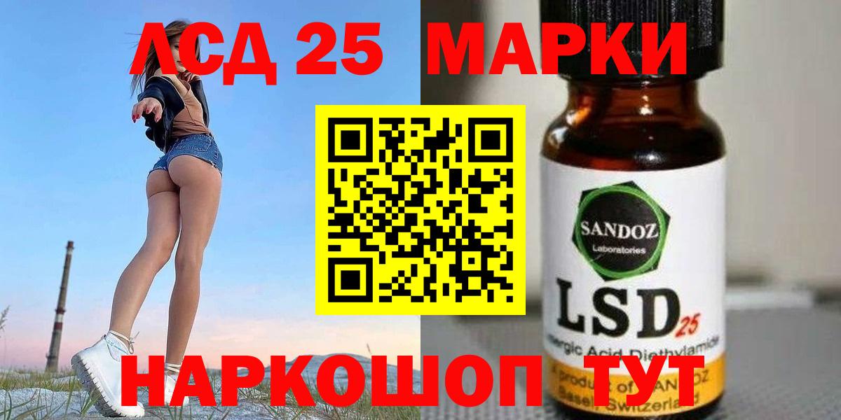 Белая Калитва  Лсд 25 экстази ecstasy  Вход с VPN  Лсд 25 экстази кислота 