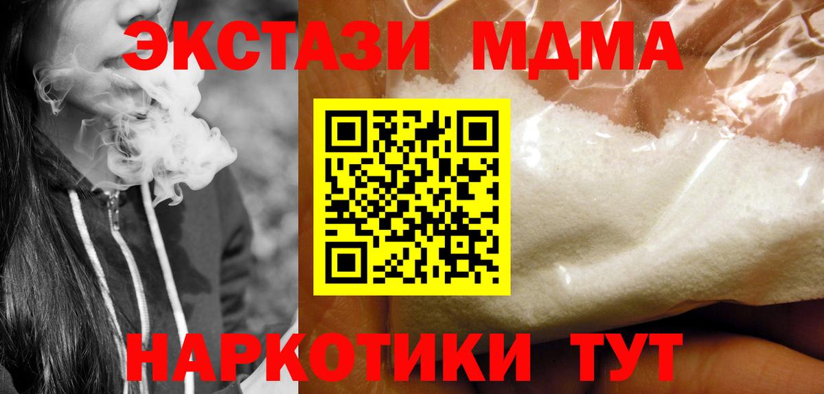 МДМА VHQ Белая Калитва