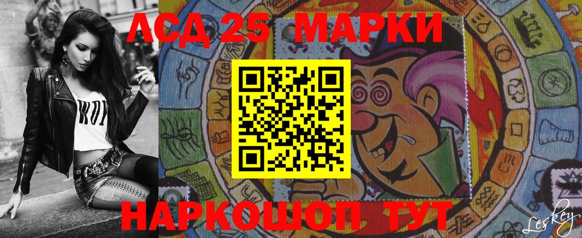 Белая Калитва  Наркотические марки 1500мкг  цены наркотик  Вход с VPN  Марки NBOMe 