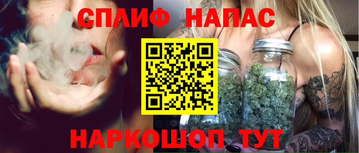 Бошки марихуана планчик Белая Калитва