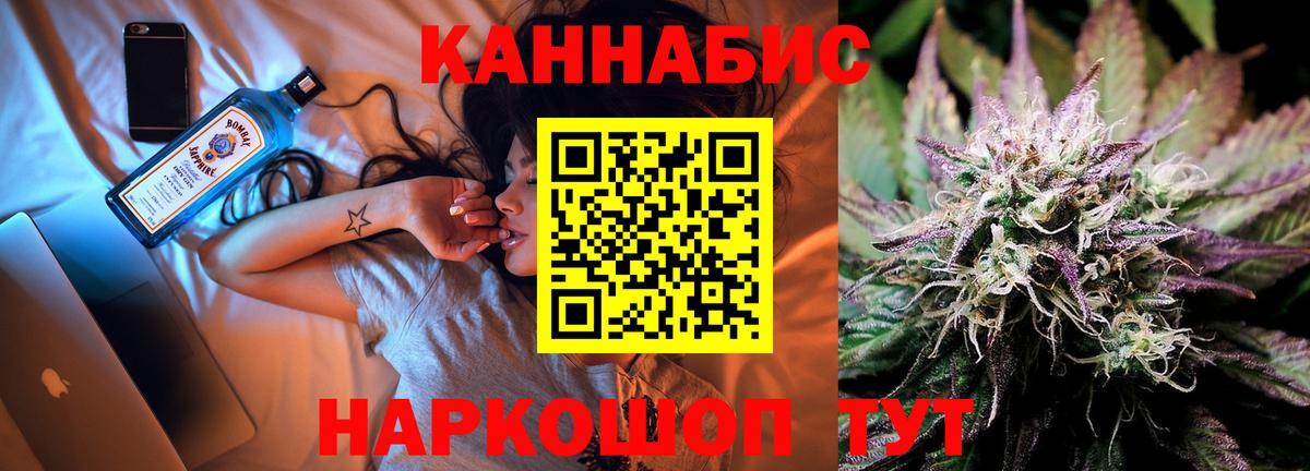 Бошки марихуана марихуана  Бошки Шишки индика  Конопля MAZAR  Белая Калитва  Вход с VPN  Шишки марихуана семена 